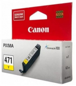 Картридж Canon CLI 471Y (0403C001) для Pixma MG5740/MG6840/MG7740  желтый 0403C001 Оригинальный
