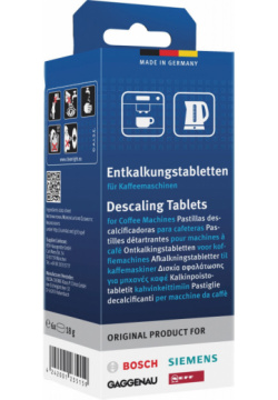 Очищающие таблетки для кофемашин Bosch 00311864 18гр (упак :6шт)
