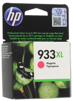 Картридж HP CN055AE для OJ 6700/7100  пурпурный Оригинальный струйных принтеров