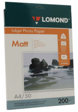 Бумага Lomond 0102033 A4/200г/м2/50л /белый матовое/матовое для струйной печати Цвет  белый