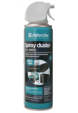 Баллон со сжатым воздухом Defender spray duster CLN30802 30802