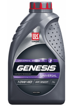Моторное масло Lukoil Genesis Universal 10W 40  1 л — качественное