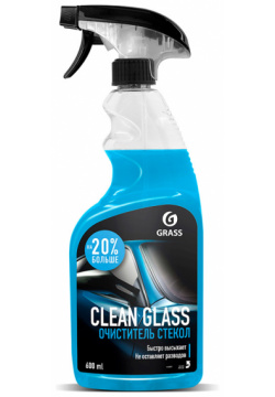 Очиститель стекол и зеркал Grass 600 мл (art  110393) — профессиональное средство для очищения