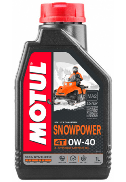 Масло 4 х тактное Motul Snowpower 4T 0W40 1л