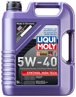 Моторное масло Liqui Moly Synthoil High Tech 5W 40  5 л