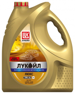 Моторное масло Lukoil Люкс 10W 40  5 л Luxe — качественное полусинтетическое