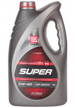 Моторное масло Lukoil Супер 5W 40  4 л Super — всесезонное полусинтетического
