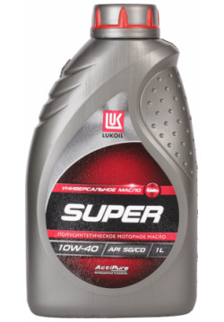Моторное масло Lukoil Супер 10W 40  1 л Super — уникальное всесезонное
