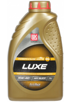 Моторное масло Lukoil Люкс 5W 40  1 л Luxe — всесезонное лицензированное синтетическое