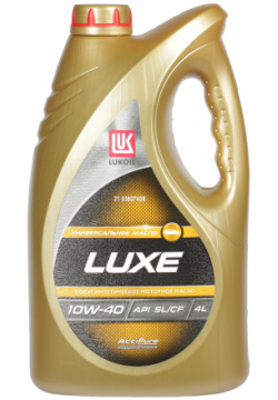 Моторное масло Lukoil Люкс 10W 40  4 л — это высококачественная полусинтетика
