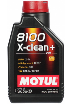 Моторное масло Motul 8100 X clean+ 5W 30  1 л — чистая
