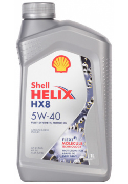 Моторное масло Shell Helix HX8 5W 40  1 л — качественное