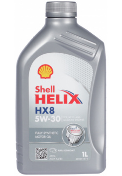 Моторное масло Shell Helix HX8 5W 30  1 л — полностью синтетическое с