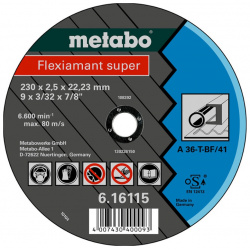 Диск Metabo Novoflex 150x2 5 отрезной для стали 6 17132 / 617132000