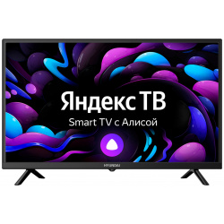 Телевизор Hyundai 32 LED  HD Smart TV (Яндекс ТВ) Звук (10 Вт (2x5 Вт) 2xHDMI 1xUSB 1xRJ 45 Черный H LED32BS5003