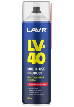 Многоцелевая смазка LAVR Ln3504 LV 40