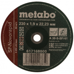 Отрезной круг по нержавейке Metabo 617168000 SP Novorapid