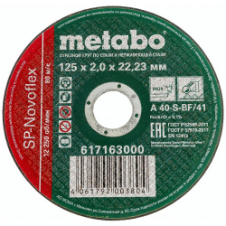 Отрезной круг по нержавейке Metabo 617163000 SP Novoflex