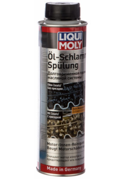 Долговременная жидкость для промывки масляной системы LIQUI MOLY 1990 Oil Schlamm Spulung