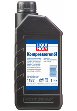 НС синтетическое компрессорное масло LIQUI MOLY 1187 Kompressorenoil