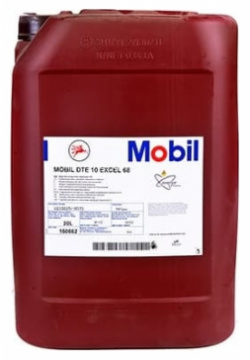 Гидравлическое масло MOBIL 150662 DTE 10 Excel 68