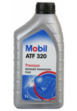 Жидкость для автоматических трансмиссий MOBIL 152646 ATF320
