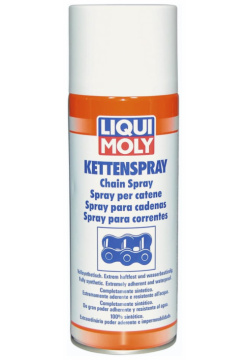 Спрей по уходу за цепями LIQUI MOLY 3581 Kettenspray