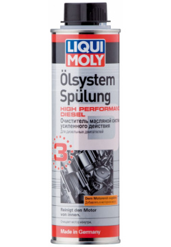 Очиститель масляной системы для дизельных двигателей LIQUI MOLY 7593 Oilsystem Spulung H Performance D