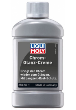 Полироль для хромированных поверхностей LIQUI MOLY 1529 Chrom Glanz Creme