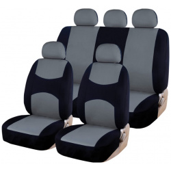 Универсальные чехлы для автомобильных сидений KRAFT KT 835611 CASUAL