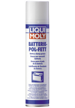 Смазка для электроконтактов LIQUI MOLY 3141 Batterie Pol Fett