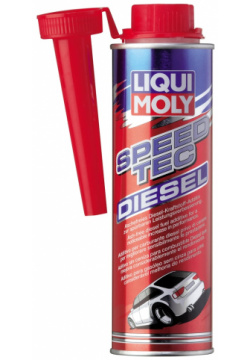 Присадка для дизельного топлива LIQUI MOLY 3722 Speed Tec Diesel