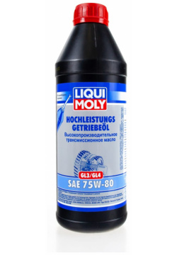Синтетическое трансмиссионное масло LIQUI MOLY 7584 Hochleistungs Getrieb  75W 80 GL 3/GL 4