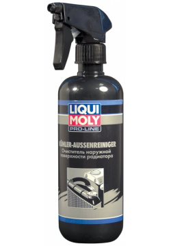 Очиститель наружней поверхности радиатора LIQUI MOLY 3959 Kuhler AussenRein