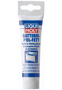 Смазка для электроконтактов LIQUI MOLY 3140 Batterie Pol Fett