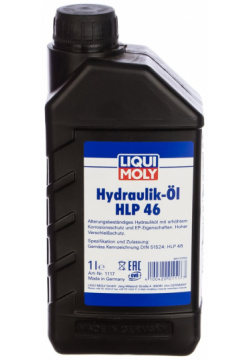 Минеральное гидравлическое масло LIQUI MOLY 1117 Hydraulikoil HLP 46