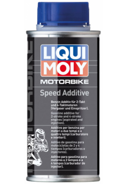 Ускоренная присадка для мотоциклов LIQUI MOLY 3040 Motorbike Speed Additive