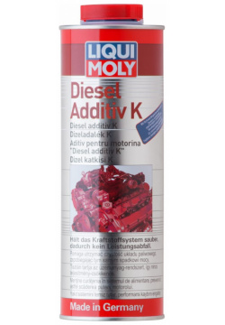 Присадка в дизельное топливо LIQUI MOLY 2616 Diesel Additiv K