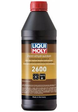 Синтетическая гидравлическая жидкость LIQUI MOLY 21603 Zentralhydraulik Oil 2600