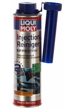 Эффективный очиститель инжектора LIQUI MOLY 7555 Injection Clean Effectiv