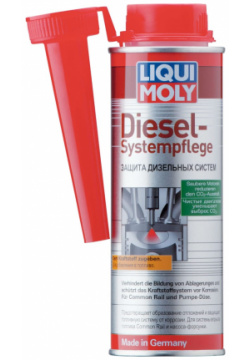 Защита дизельных систем LIQUI MOLY 7506 Diesel Systempflege