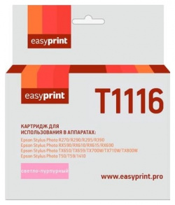 Картридж для Epson Stylus Photo R390  RX690 EasyPrint IE T1116 T0816