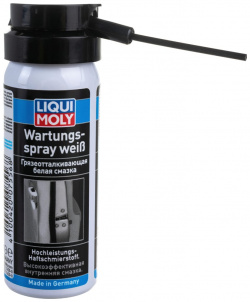 Грязеотталкивающая смазка LIQUI MOLY 7556 Wartungs Spray weiss