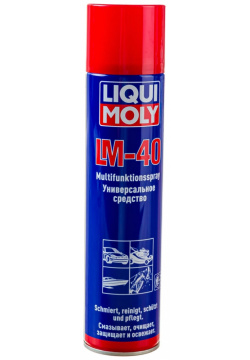 Универсальное средство LIQUI MOLY 8049 LM 40 Multi Funktions Spray