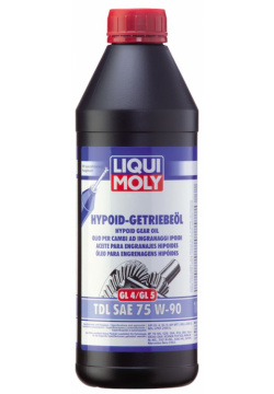 Трансмиссионное масло LIQUI MOLY 1407 75W 90 полусинтетическое 1 л