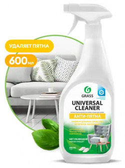 чистящее средство  ьное Universal Cleaner (флакон 600 мл) GRASS 112600