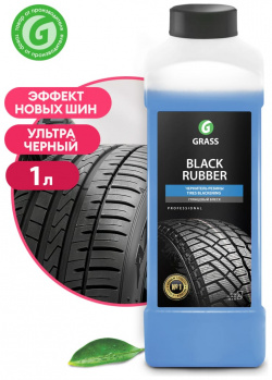 полироль для шин  чернитель Black rubber (канистра 1л) GRASS 121100