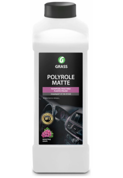 полироль  для пластика polyrole matte (канистра 1л) GRASS 120110