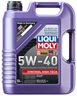 Моторное масло LIQUI MOLY 1856 5W 40 синтетическое 5 л