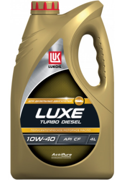 Моторное масло LUKOIL 189323 10W 40 полусинтетическое 4 л